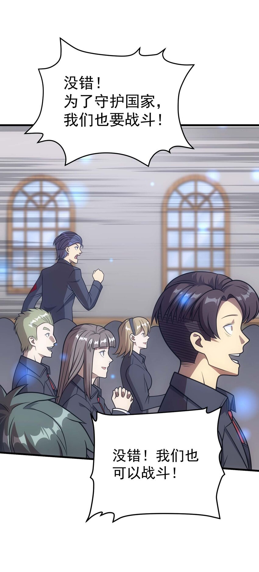 73 会议