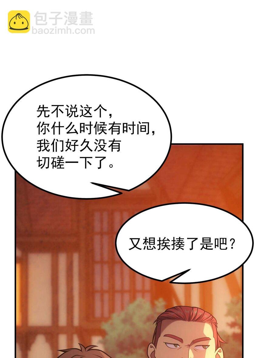 74 地狱入口