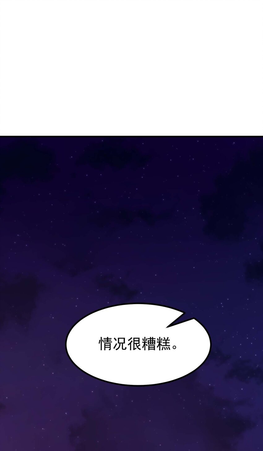 74 地狱入口