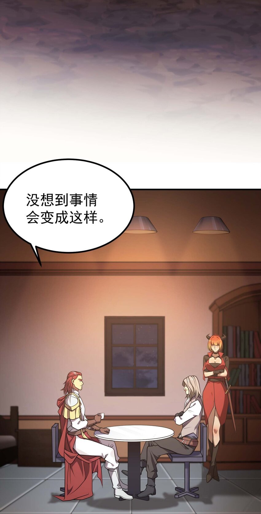 74 地狱入口