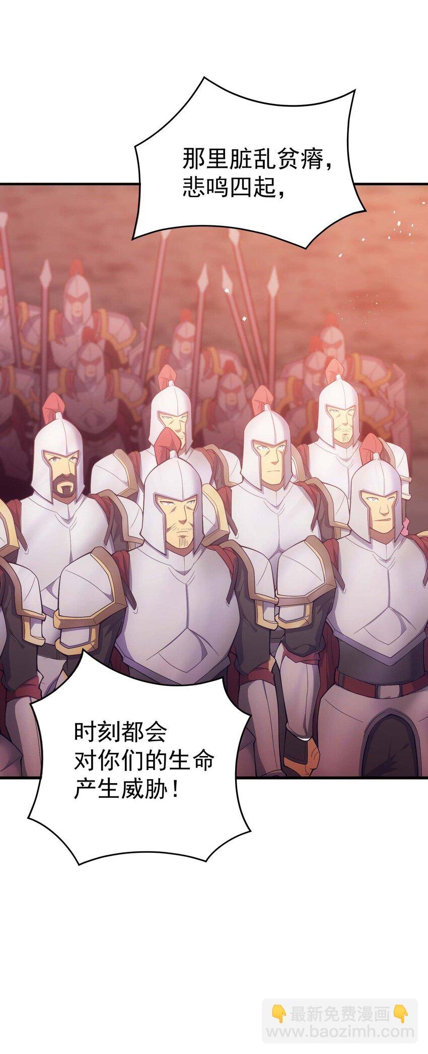 74 地狱入口