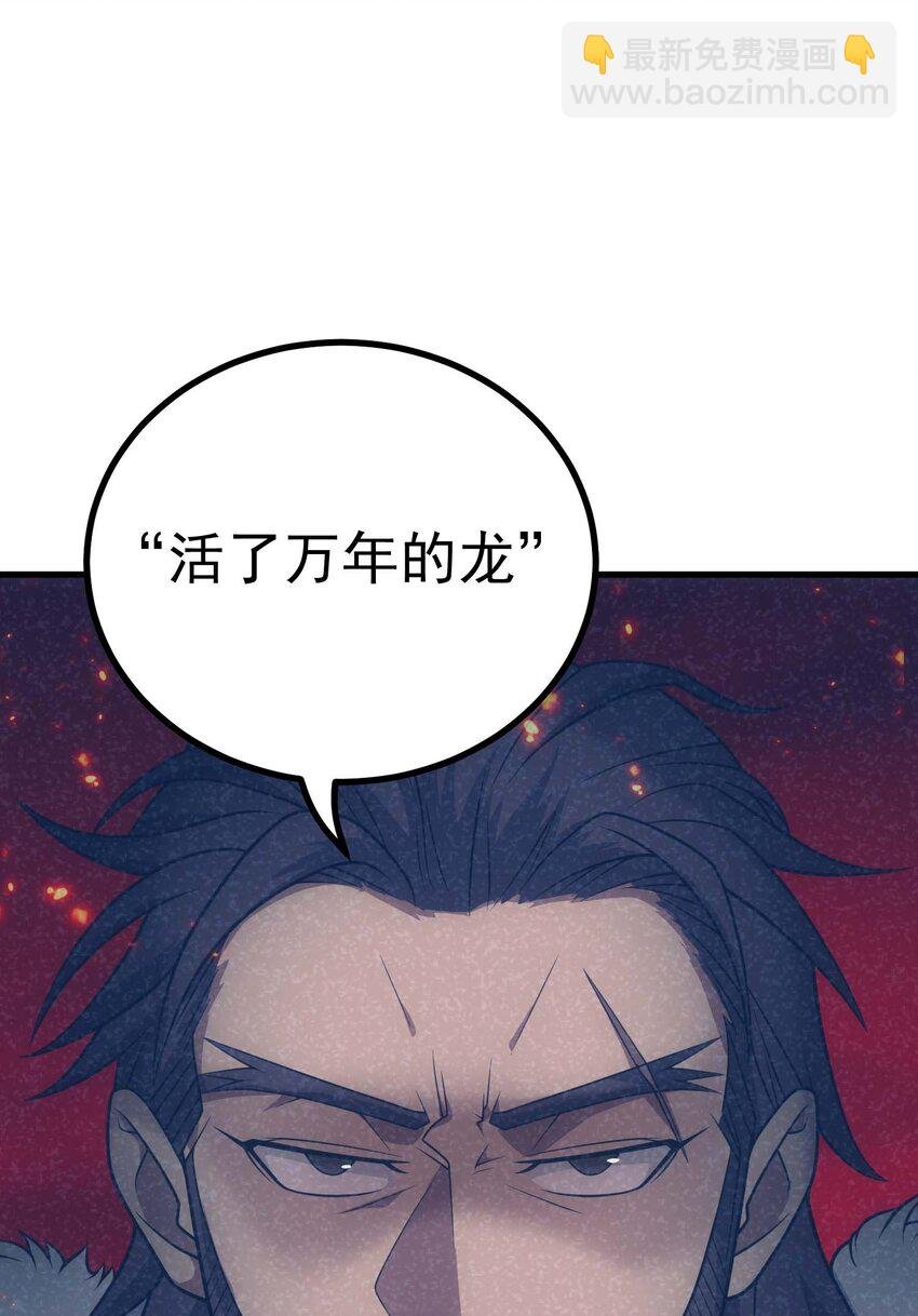 75 贪婪魔女