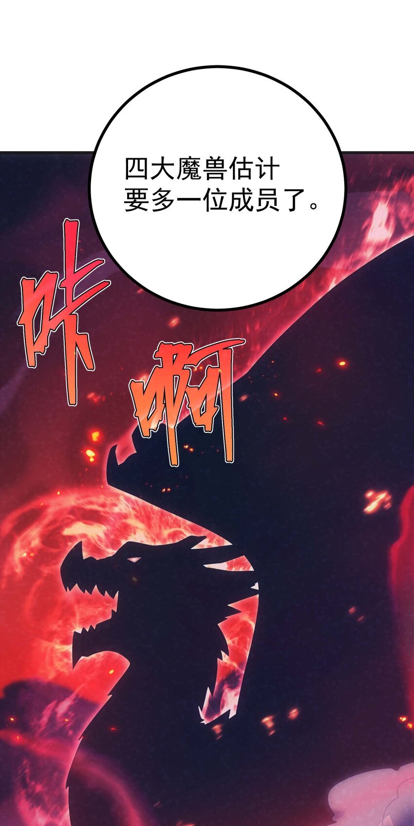 75 贪婪魔女