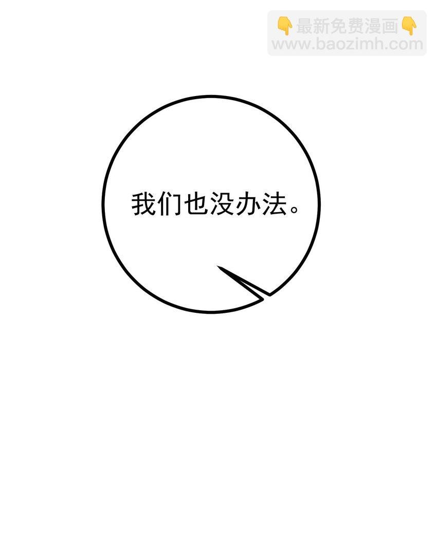 75 贪婪魔女