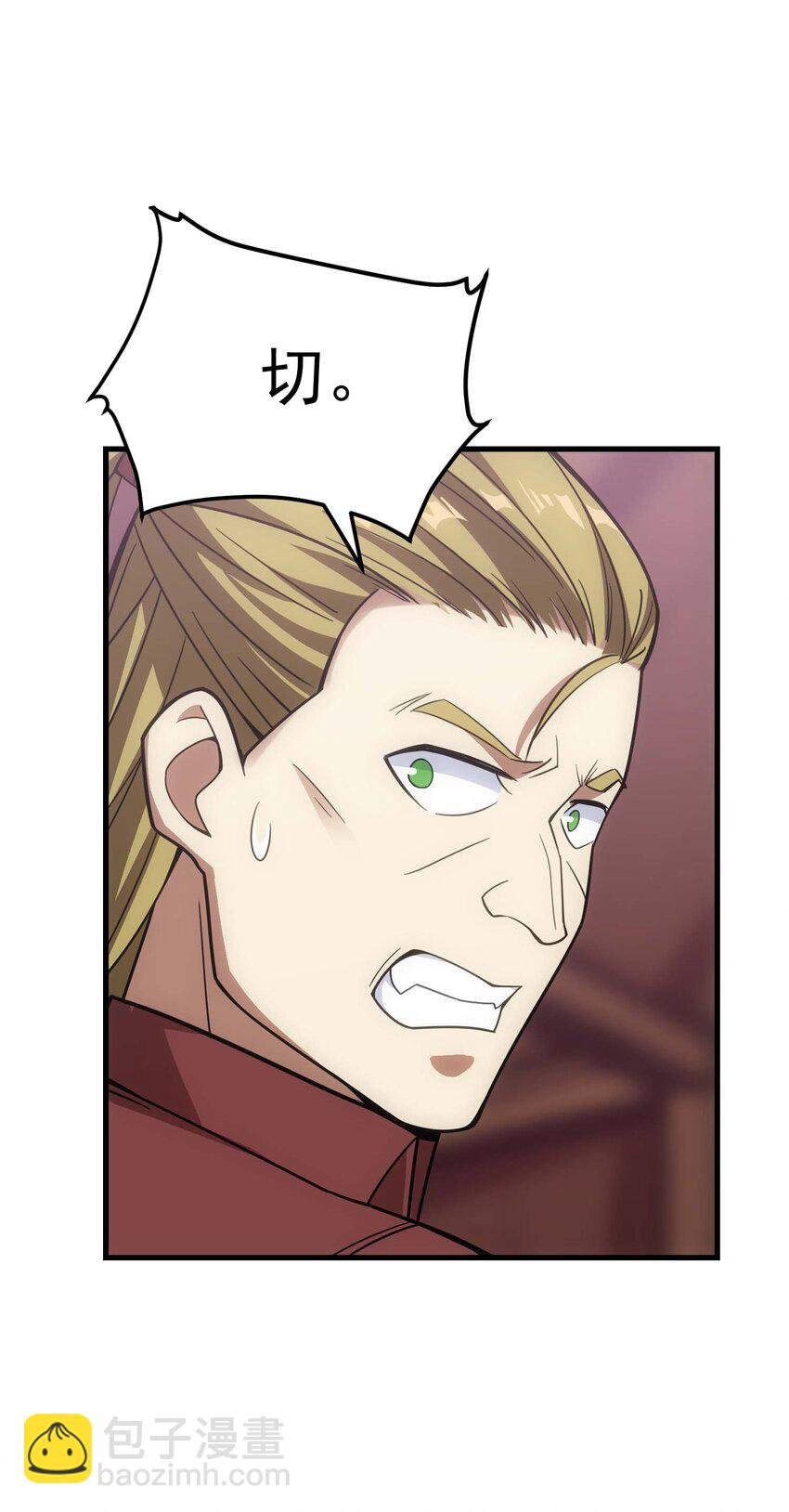 75 贪婪魔女