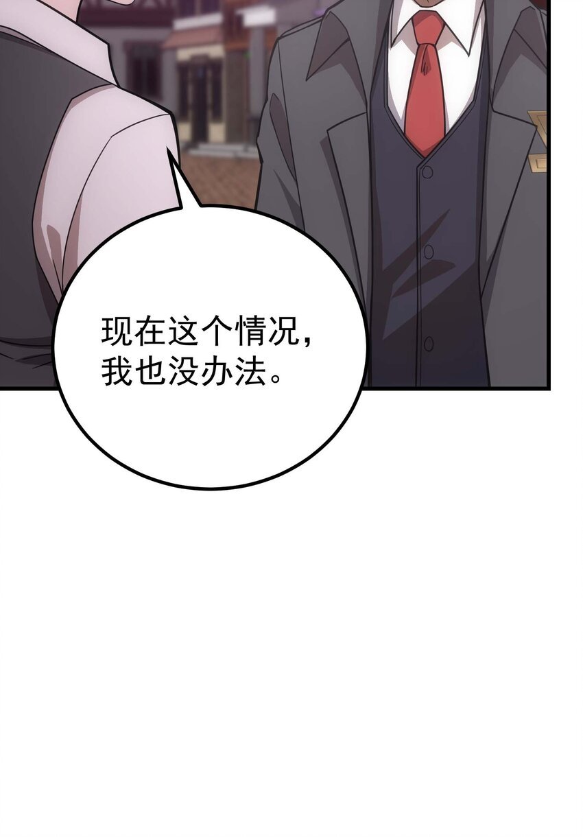75 贪婪魔女