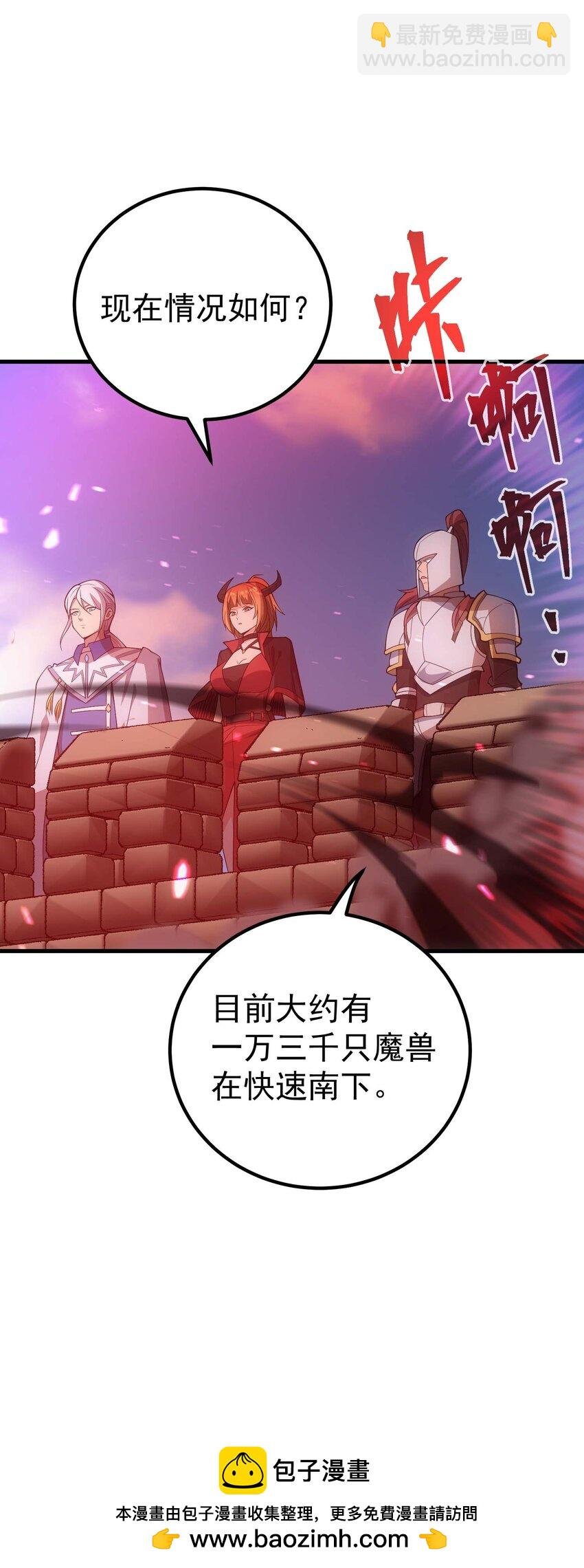 75 贪婪魔女