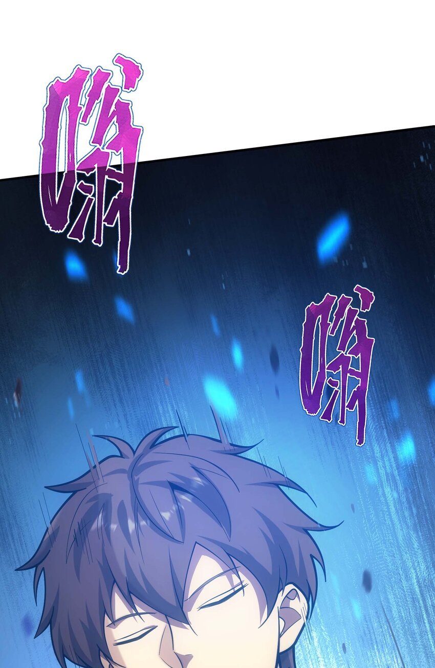 76 魔兽
