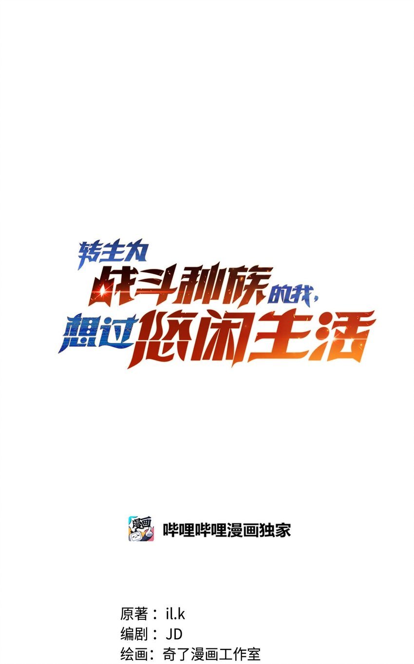 76 魔兽