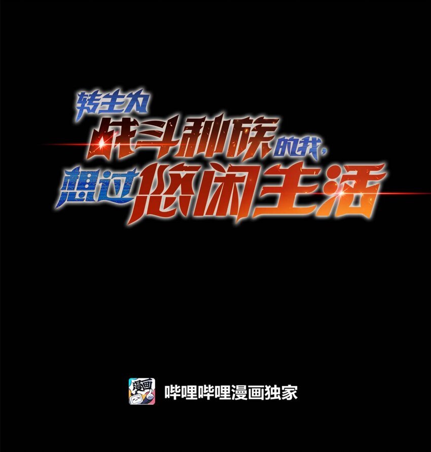 77 作战