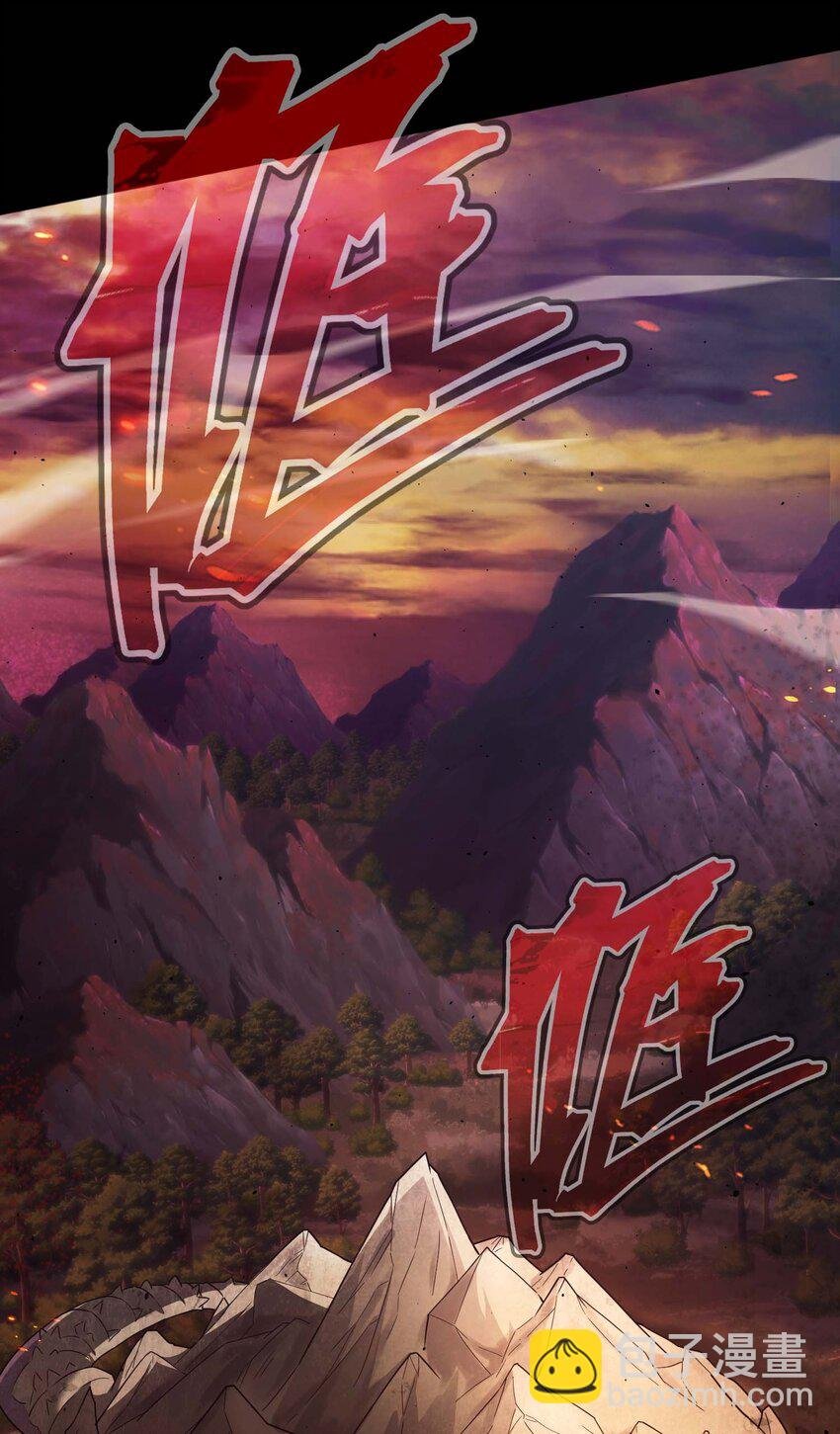 77 作战