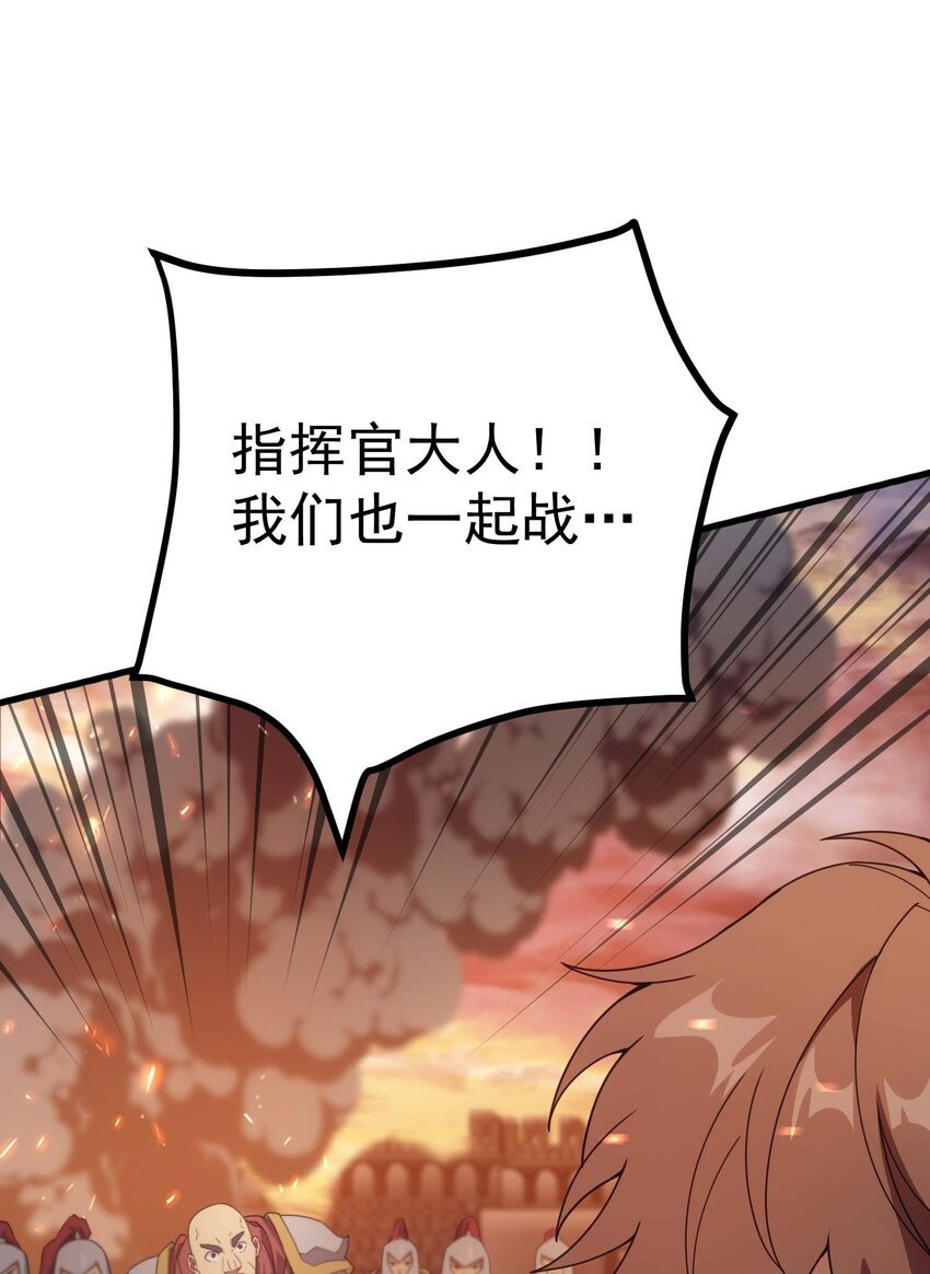 77 作战