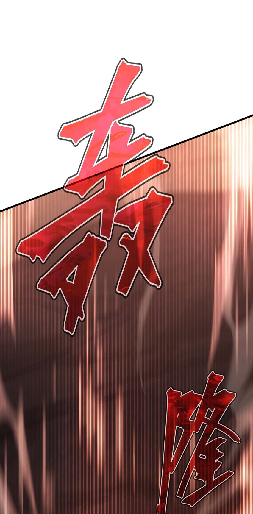 77 作战