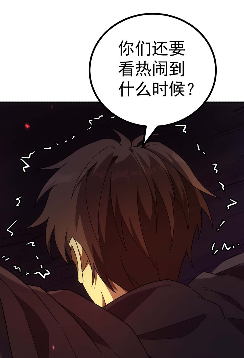 77 作战