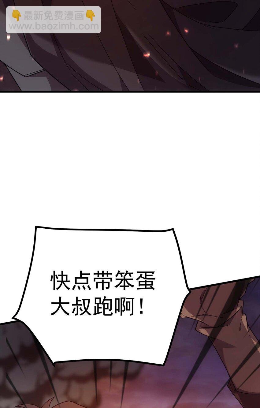 77 作战