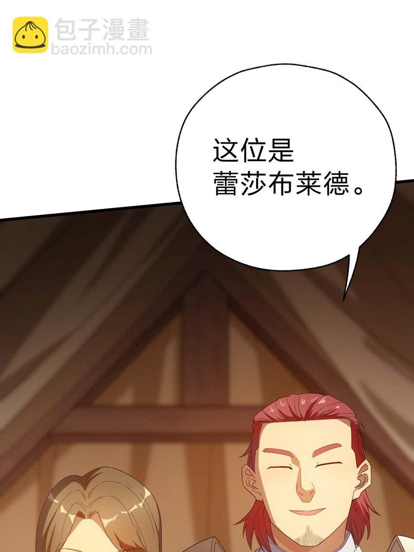 78 魔法阵
