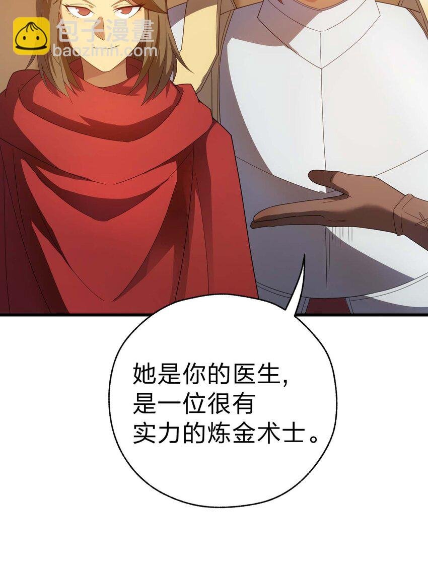 78 魔法阵