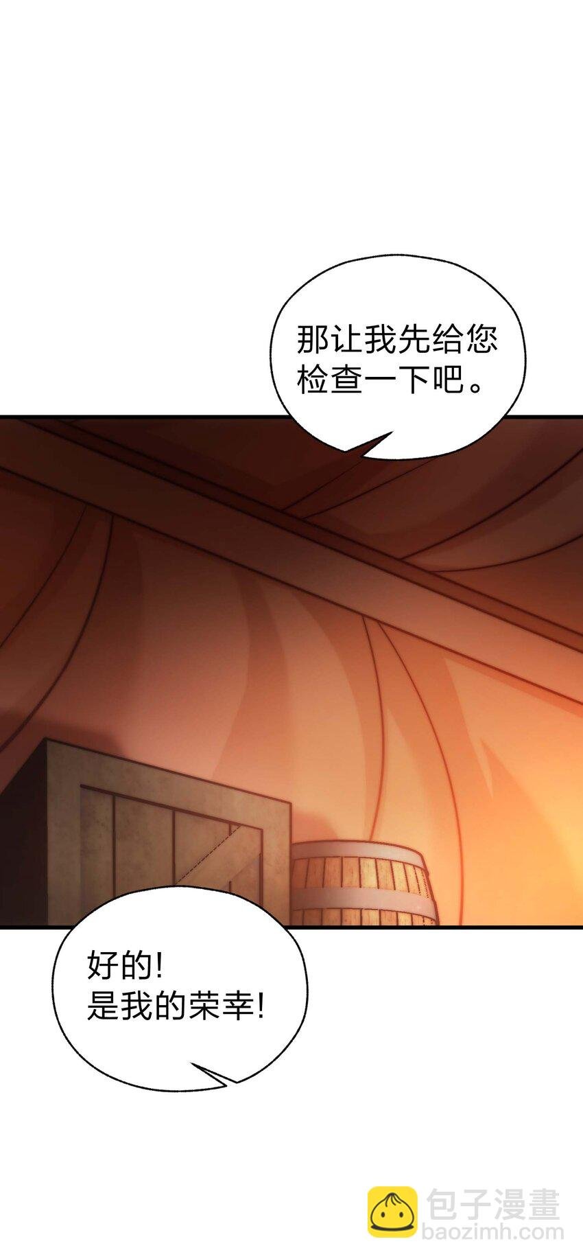 78 魔法阵