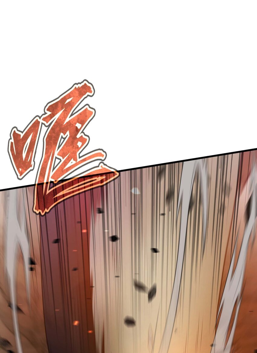 78 魔法阵