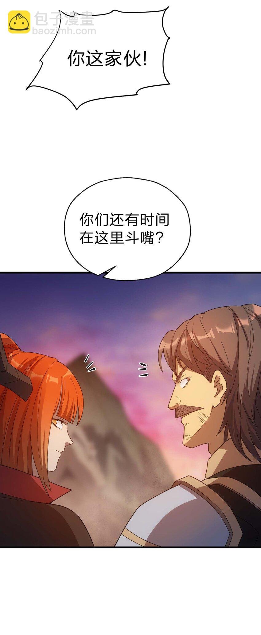 78 魔法阵