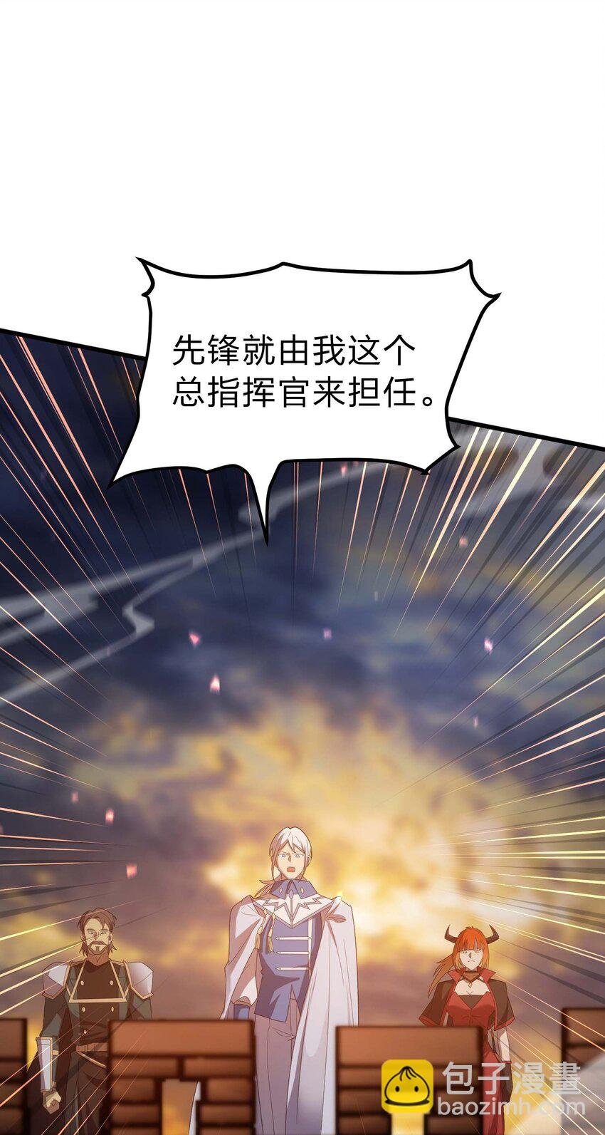 78 魔法阵