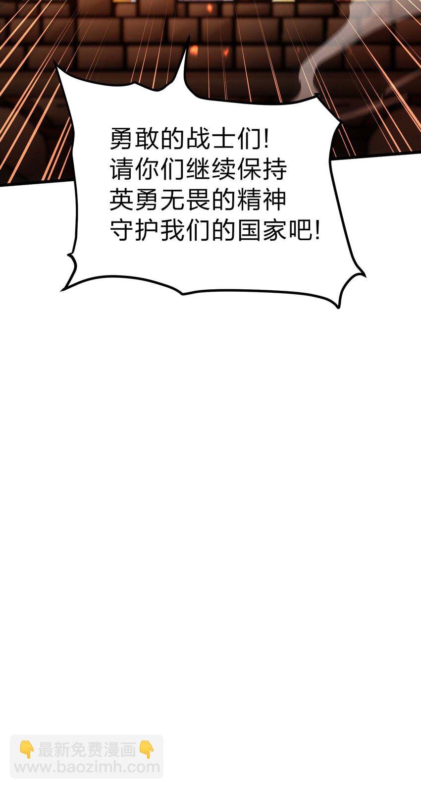 78 魔法阵