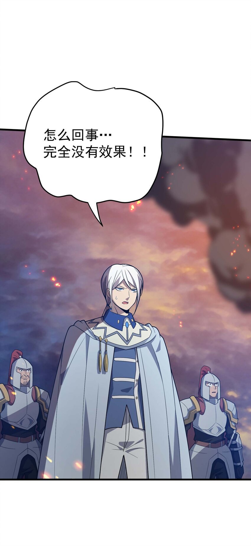 79 全员出击
