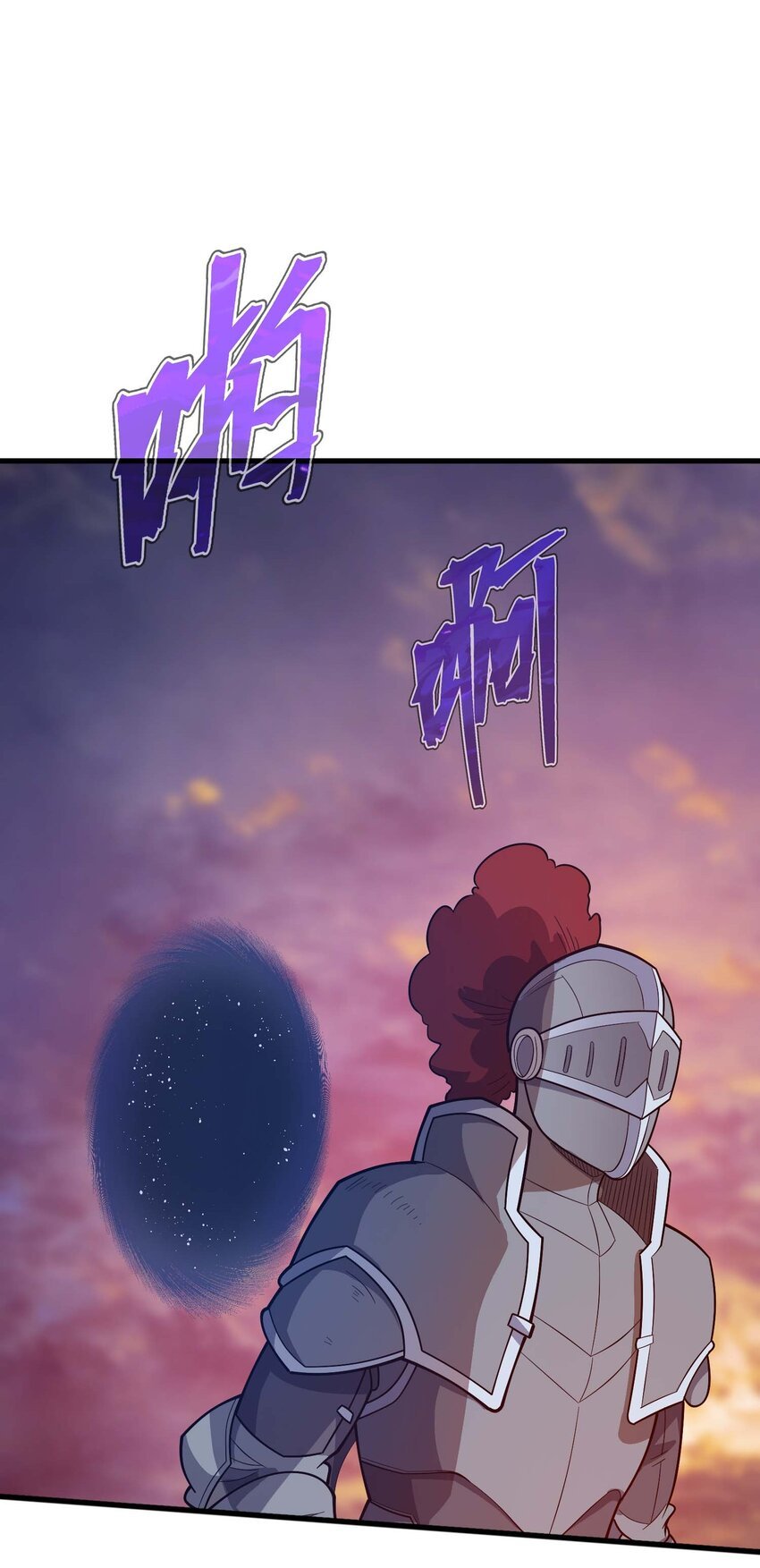 79 全员出击