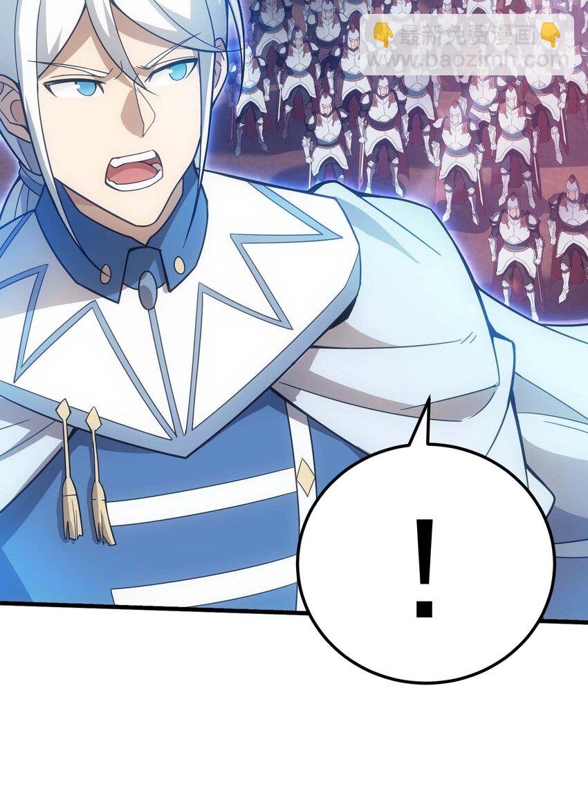80 魔石