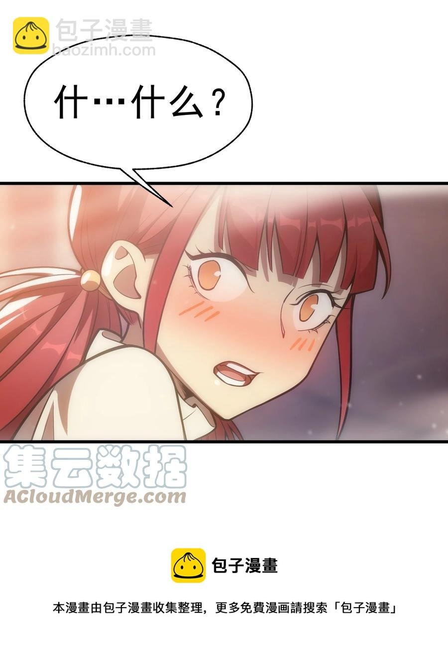 008 袭击列车