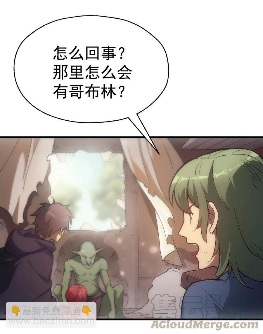 008 袭击列车