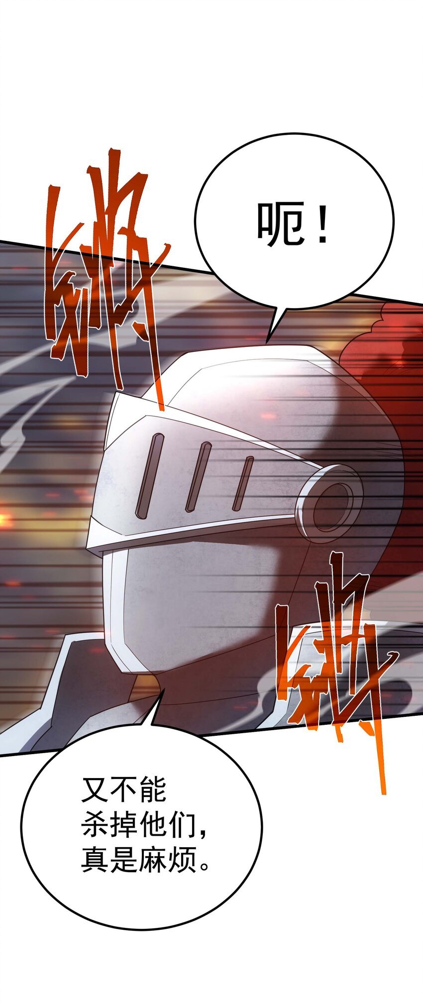 81 魔兽