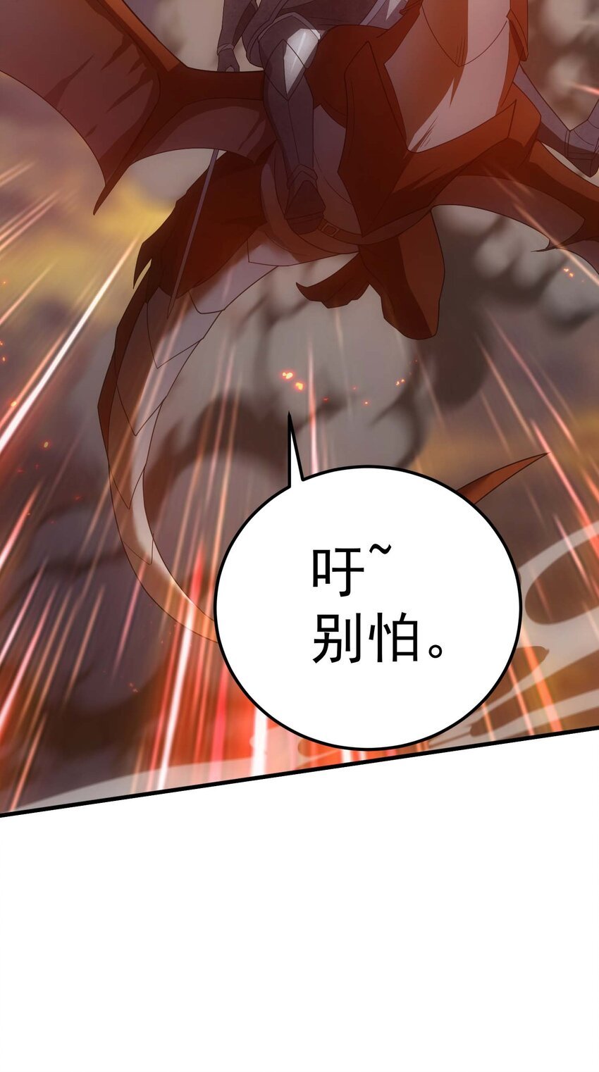81 魔兽