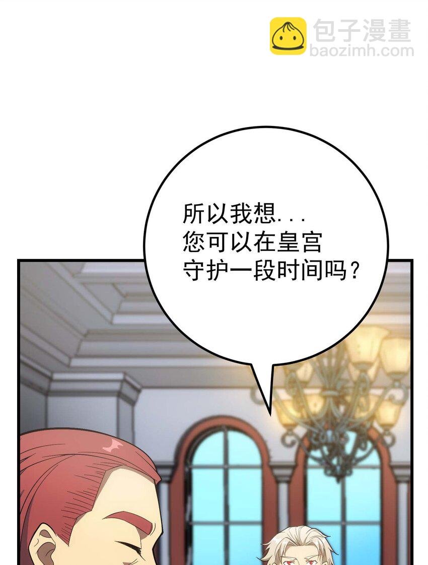 82 三局二胜