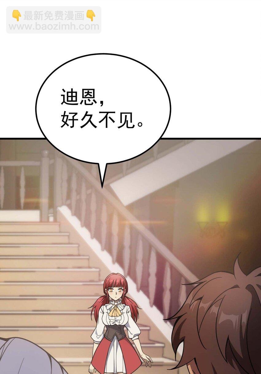 82 三局二胜