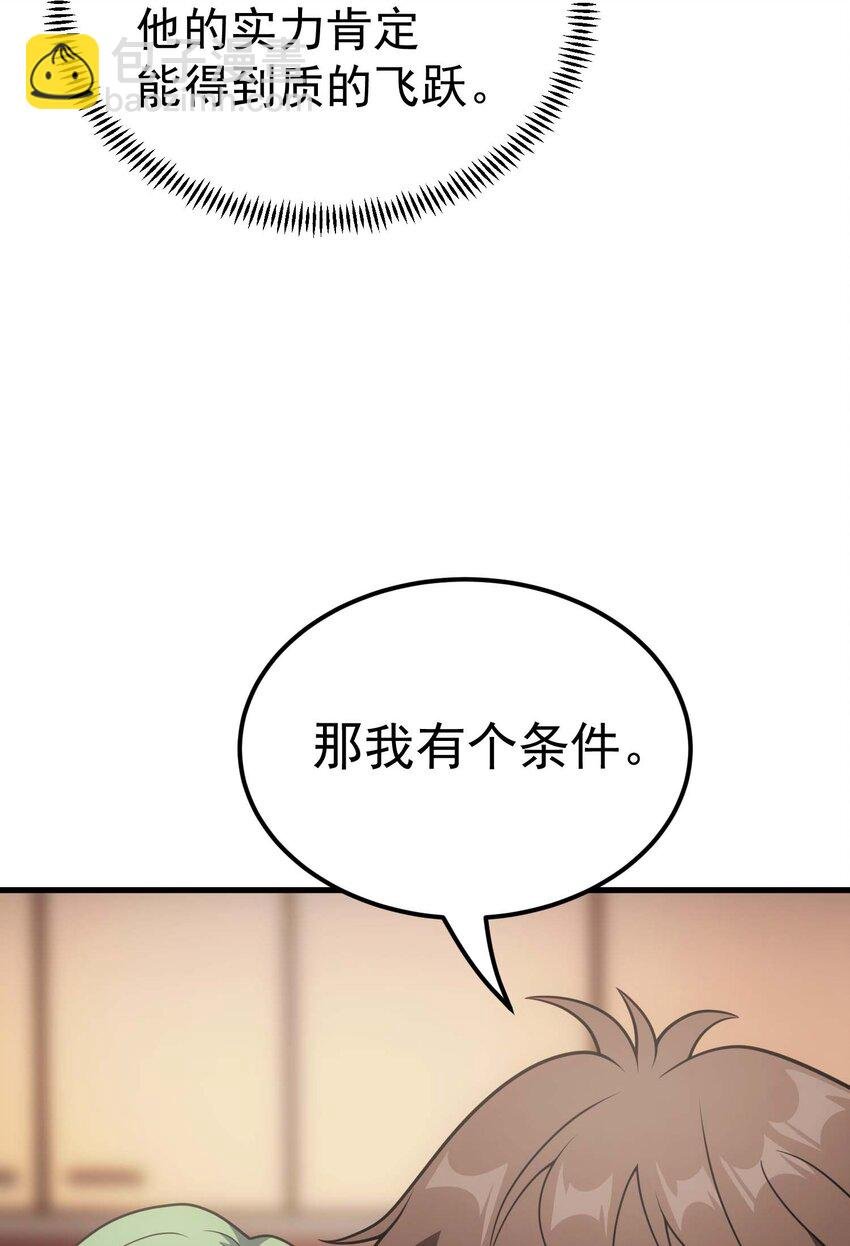 82 三局二胜