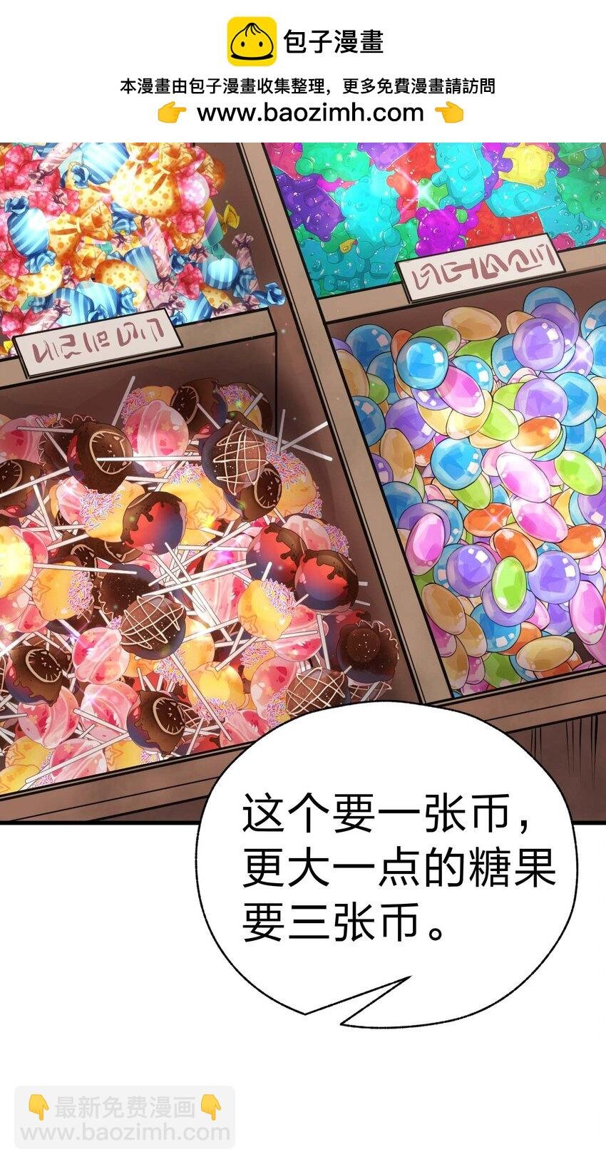83 天使之家