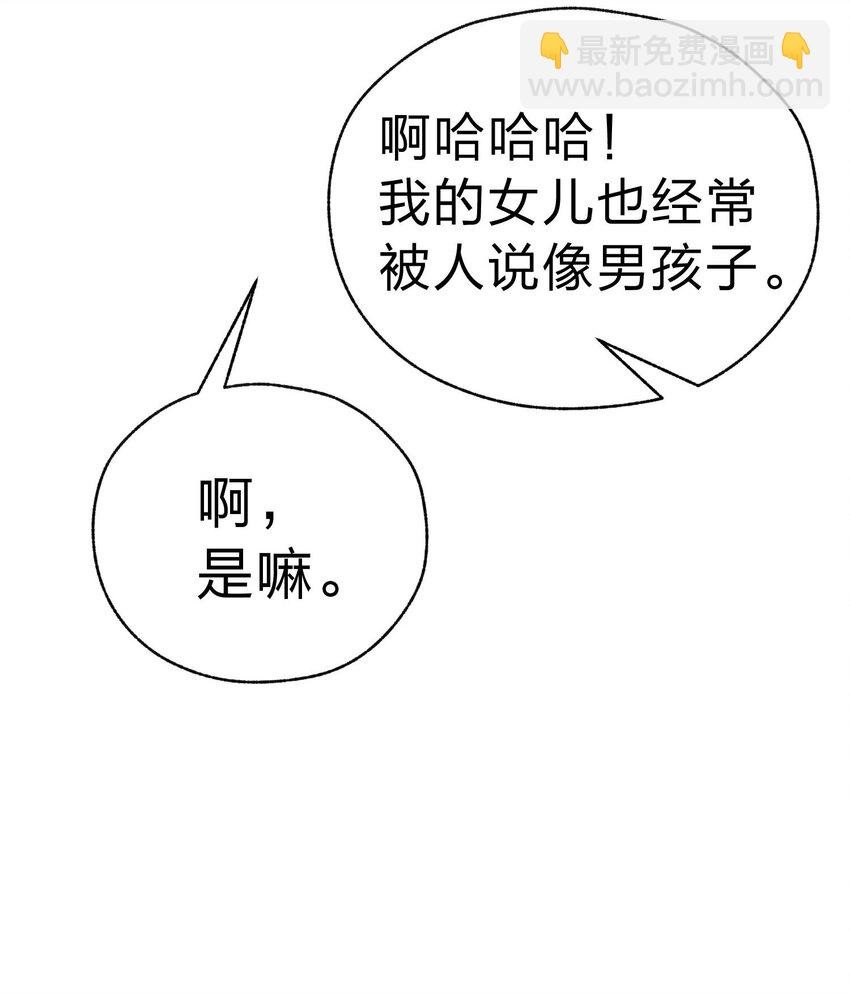 83 天使之家