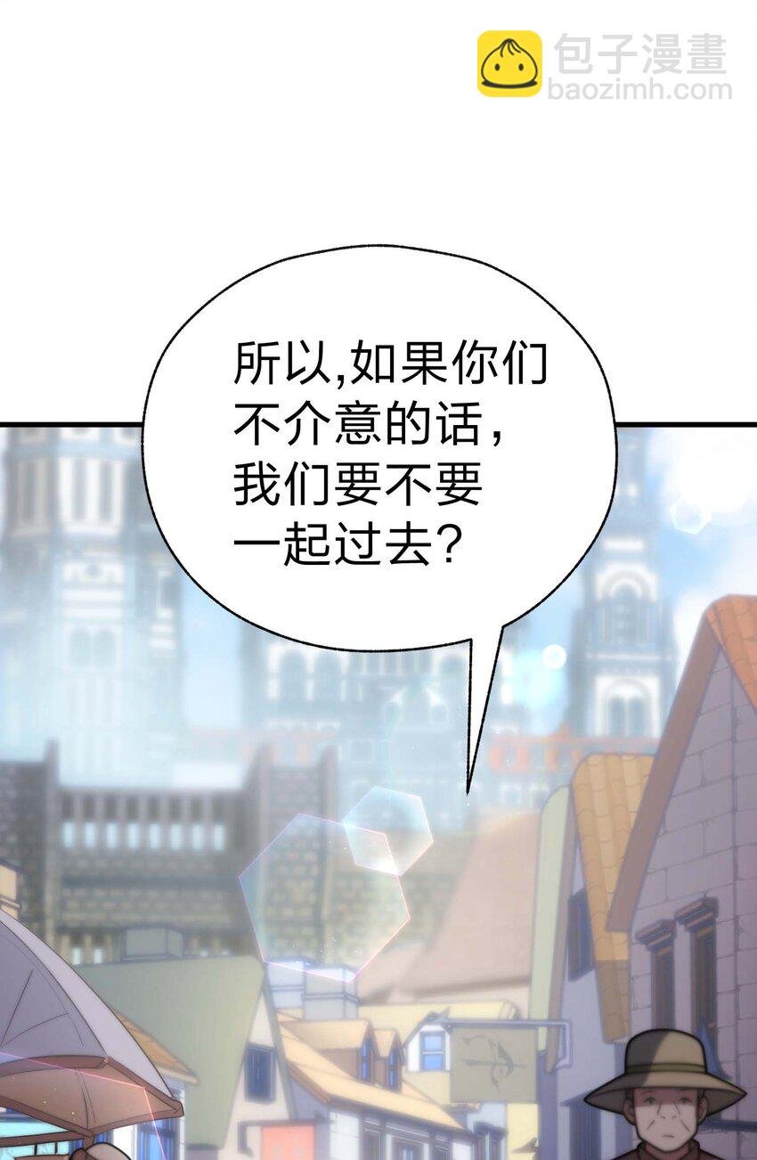 83 天使之家