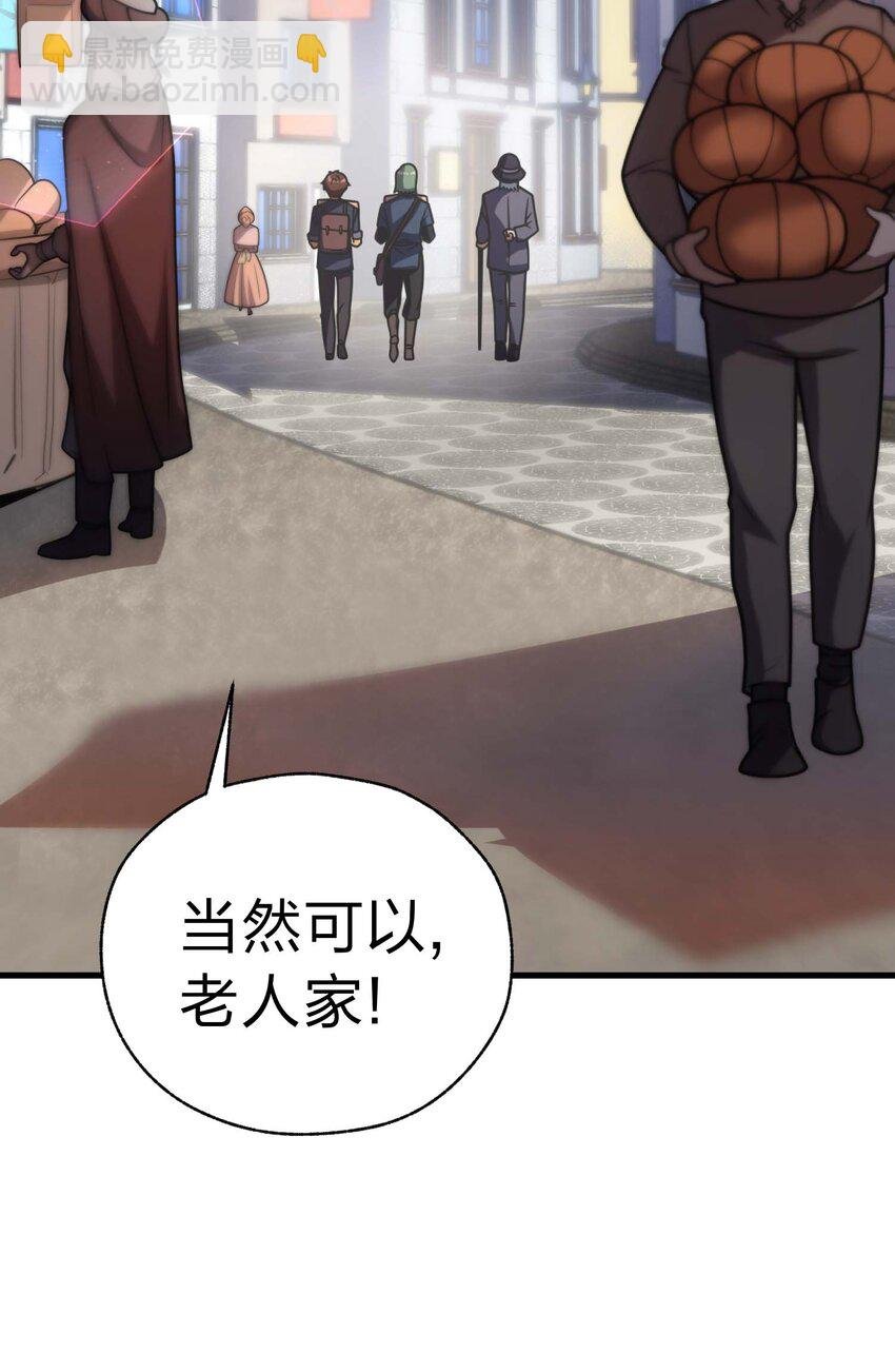 83 天使之家