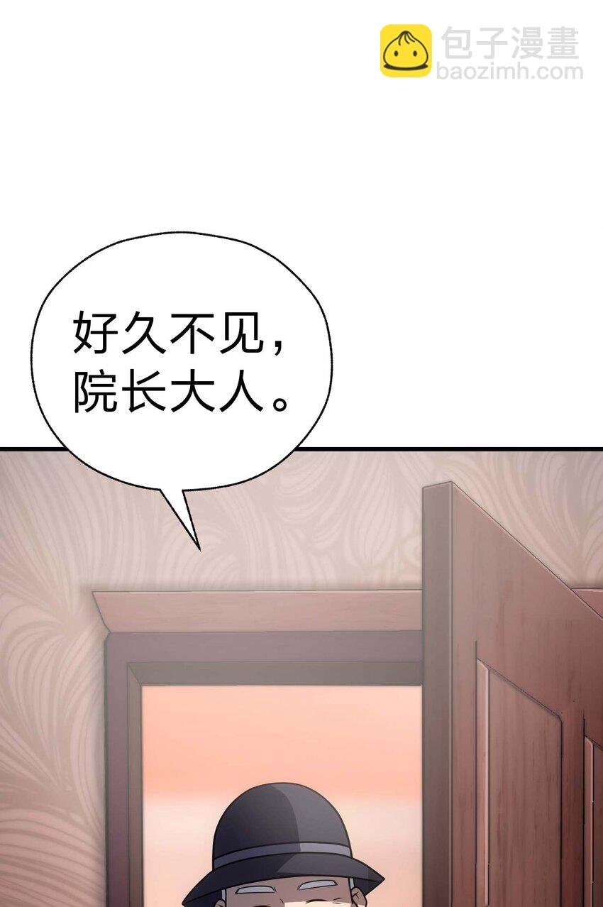 83 天使之家