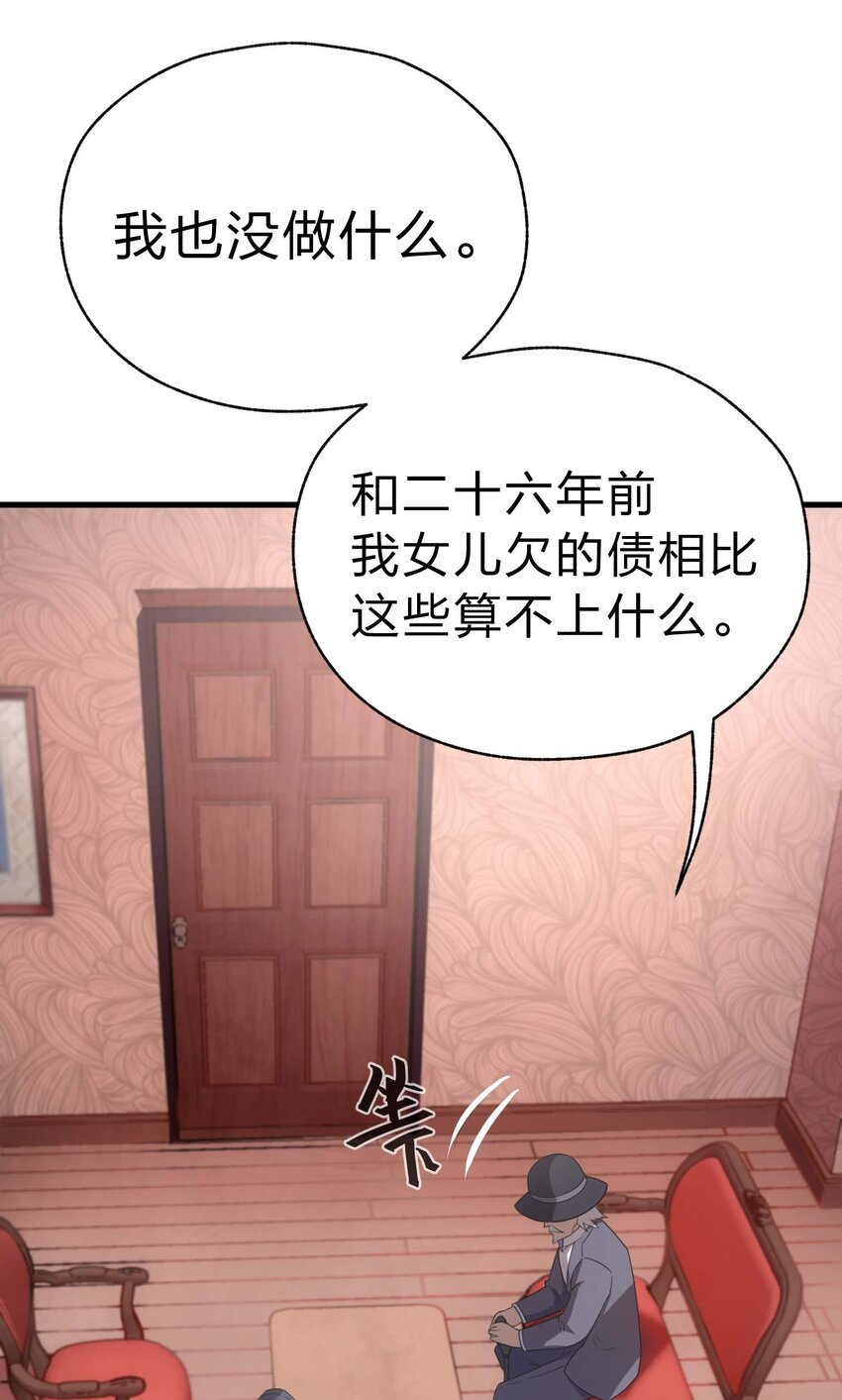 83 天使之家