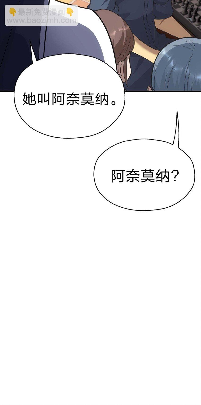 84 下棋