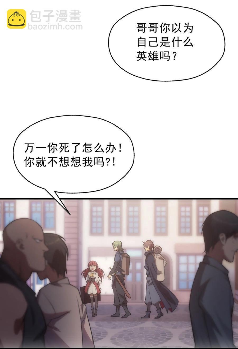 009 到达帝都