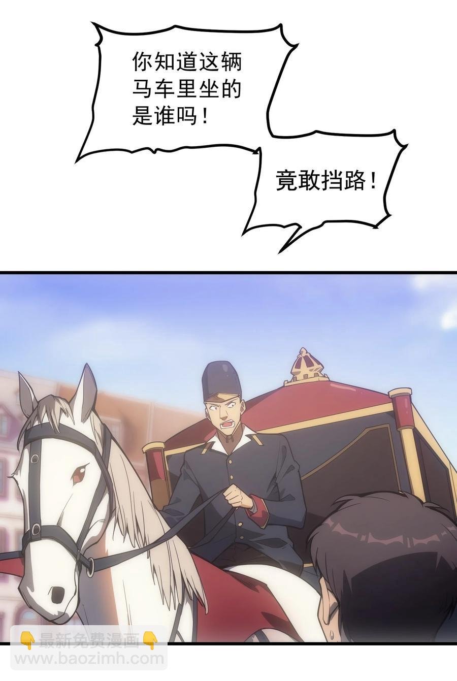 009 到达帝都