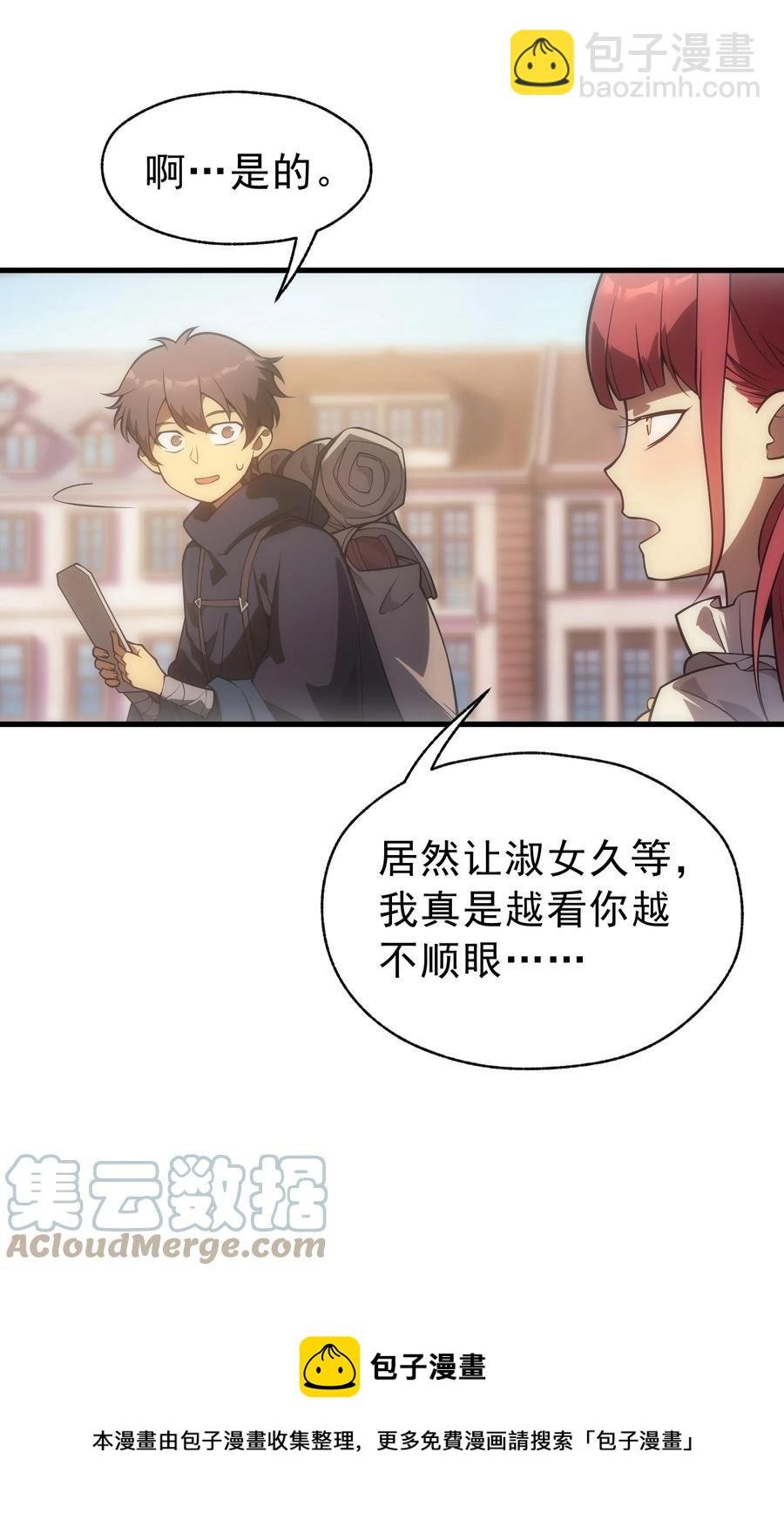 009 到达帝都