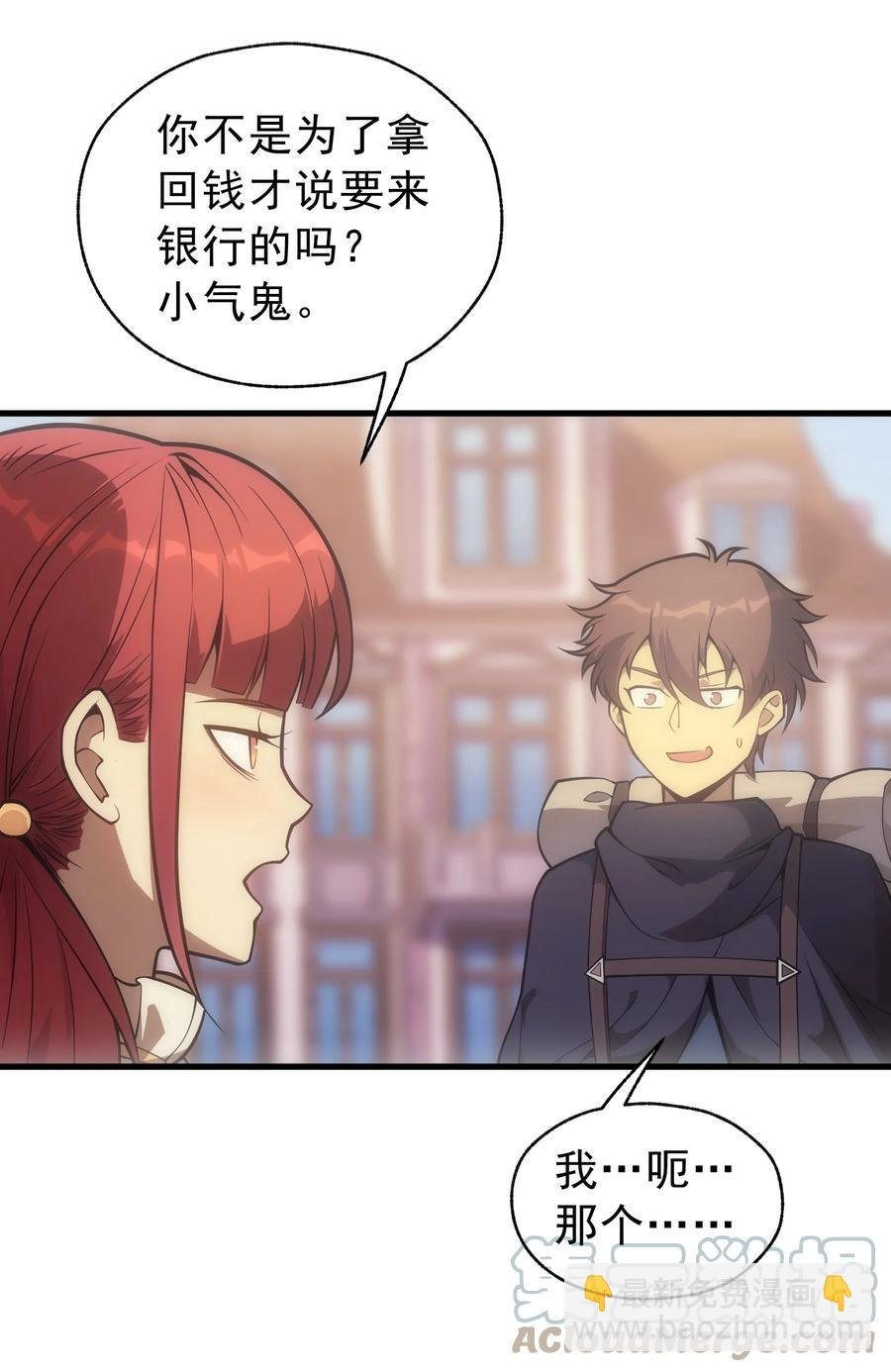 009 到达帝都