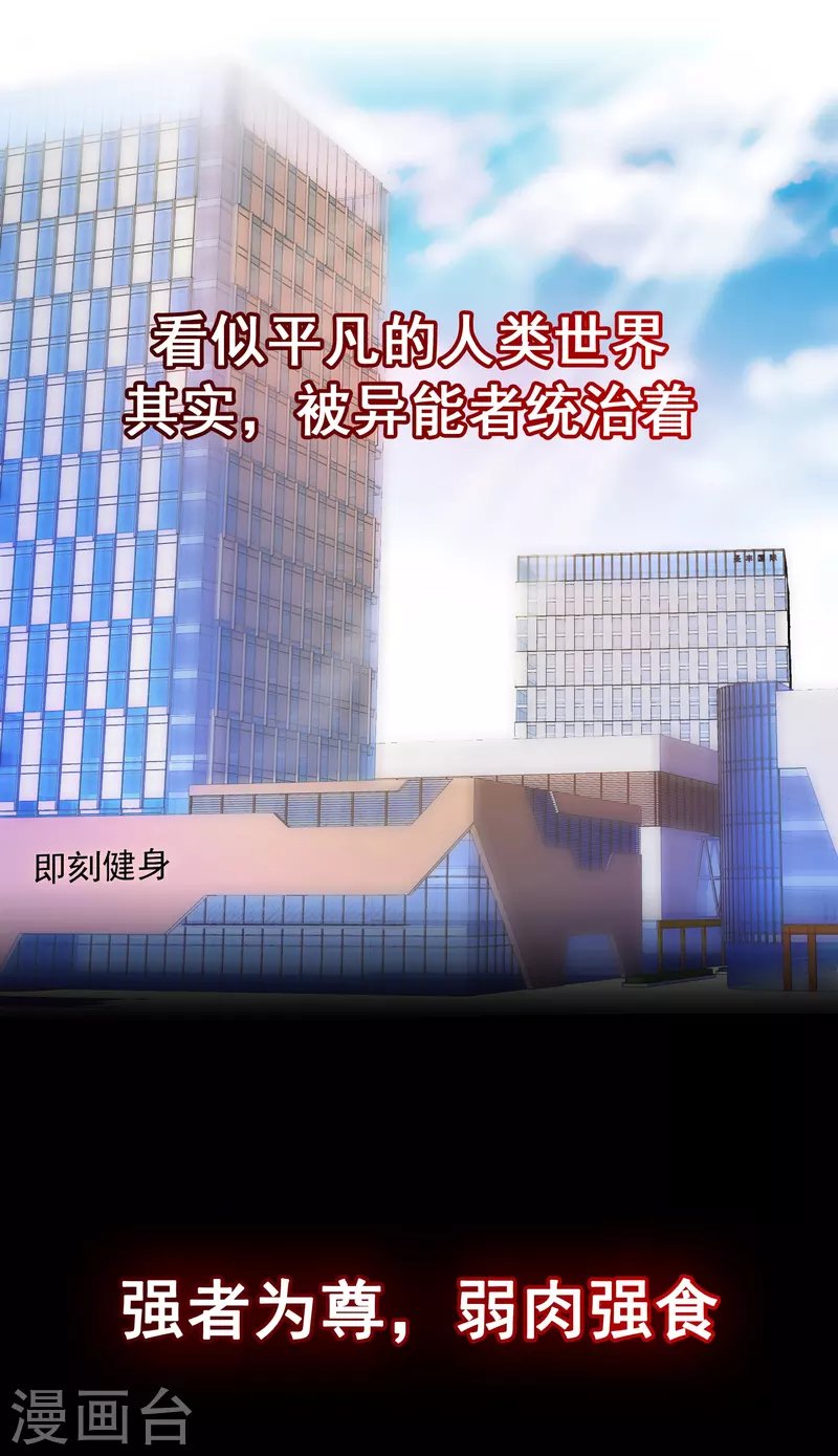 预告 《神之觉醒》