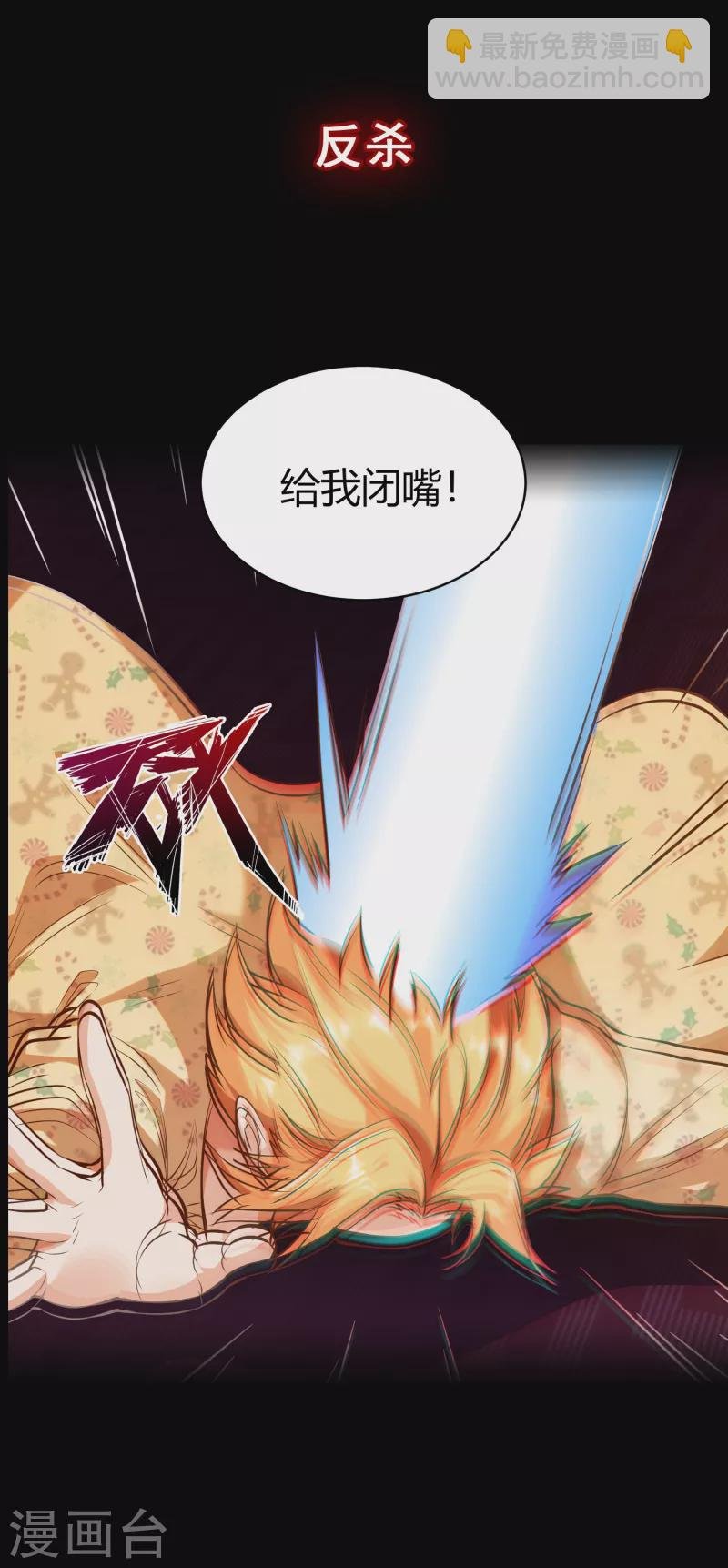 预告 《神之觉醒》