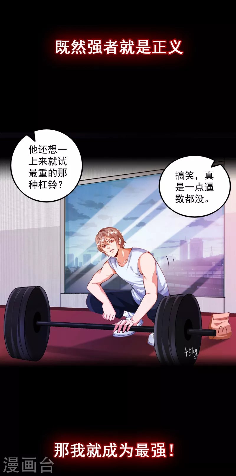 预告 《神之觉醒》